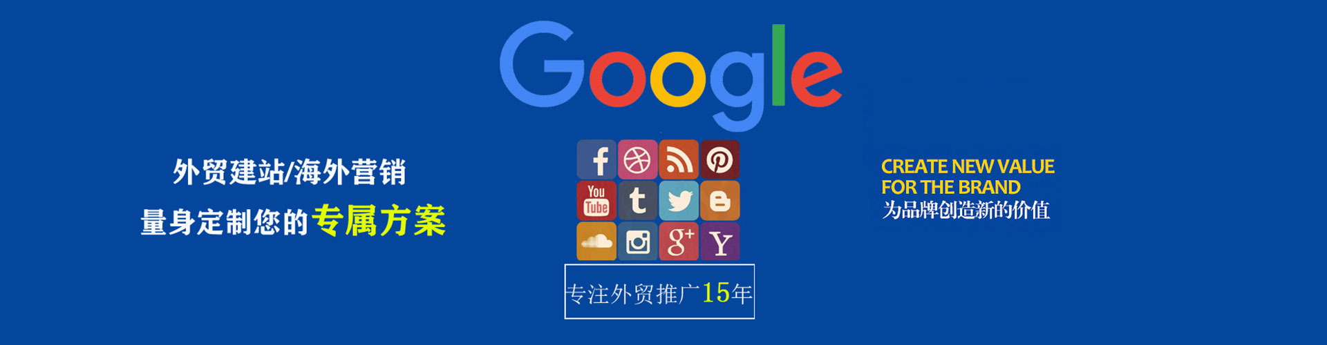 永嘉快手信息流