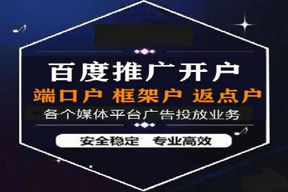 案例解析：SEM推广助力企业实现低成本高回报